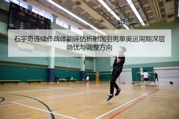 shi-yu-qi-lian-xu-zuo-zhan-ti-neng-ping-gu-zhe-she-guo-yu-nan-dan-ao-yun-zhou-qi-shen-ceng-yin-you-yu-tiao-zheng-fang-2-987.jpg